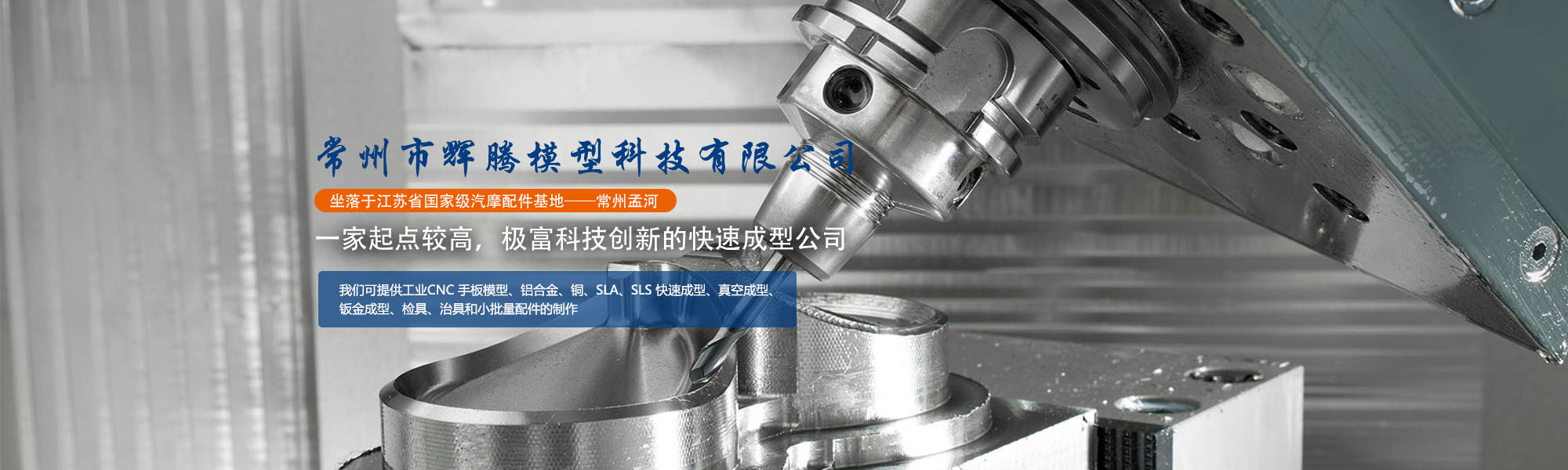 華帥漏電保護(hù)器