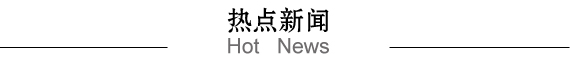 華帥漏電保護(hù)器