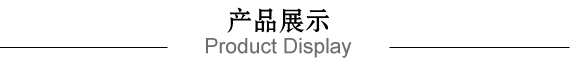 華帥漏電保護(hù)器